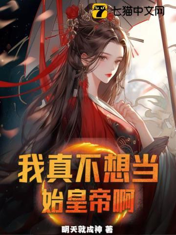 阴阳师·龙笛卷