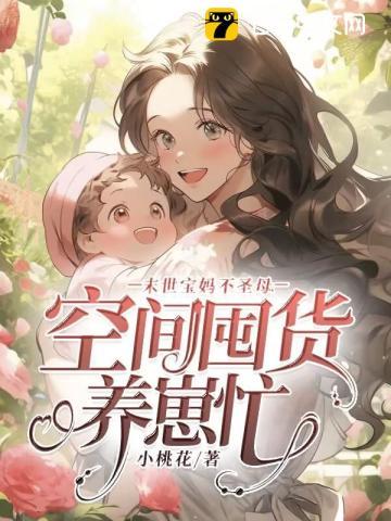 天王殿全集完整版