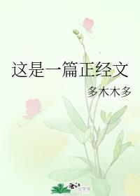 女主参加生存游戏的