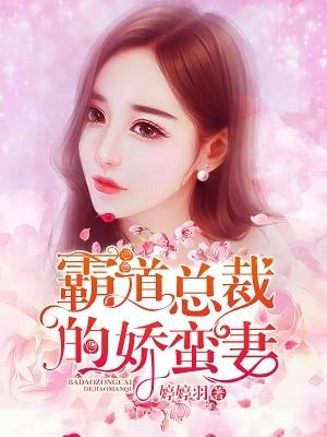 赌气闪婚，嫁对人