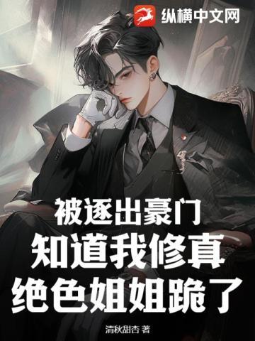 出世威压魔尊免费阅读全文