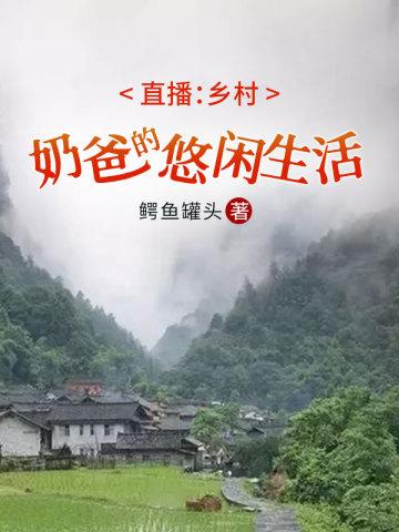 震惊这个神子的背景都是禁忌