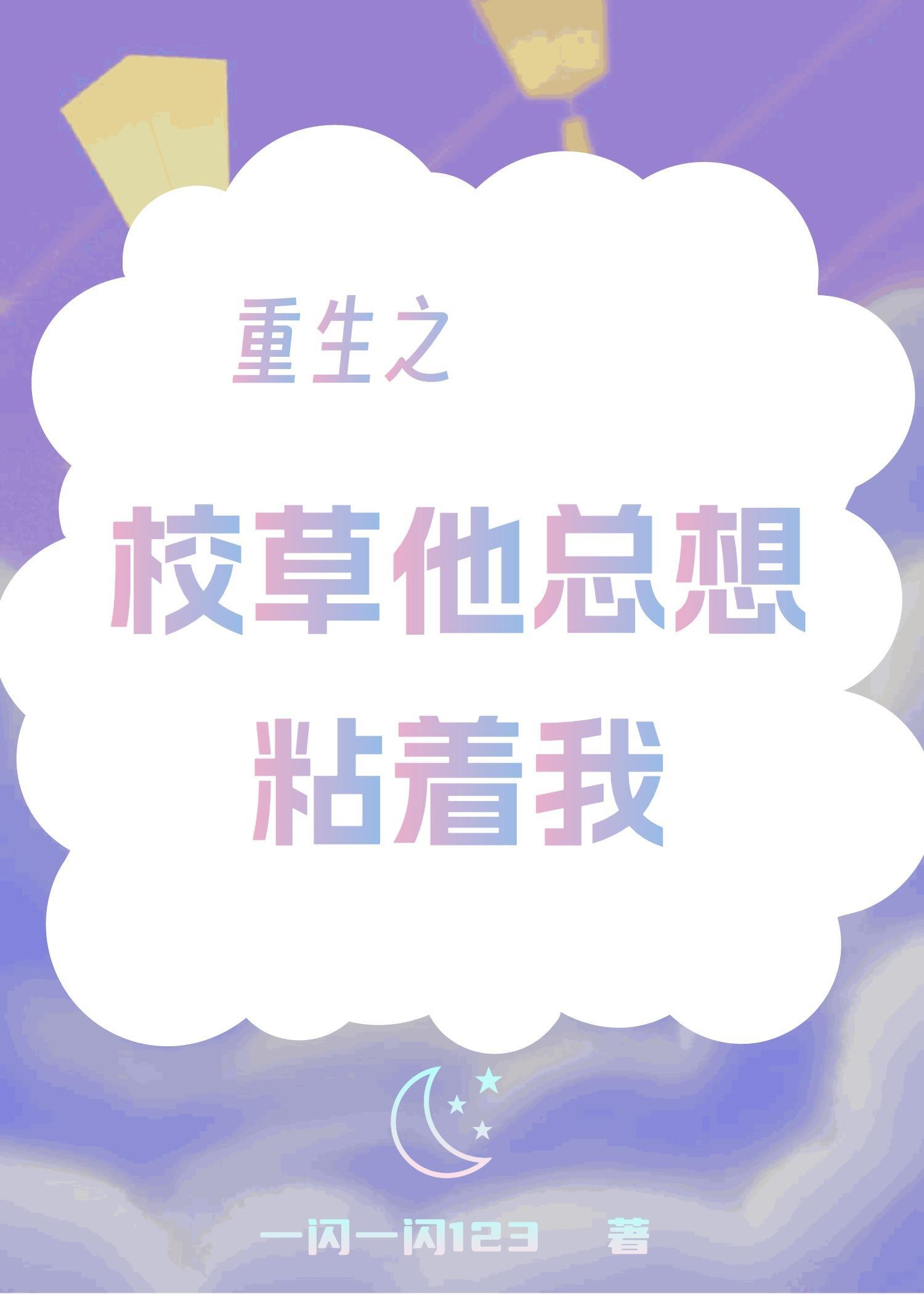 谁说东方无神明的名字