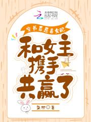 逢魔二代的骑士再演三叶屋