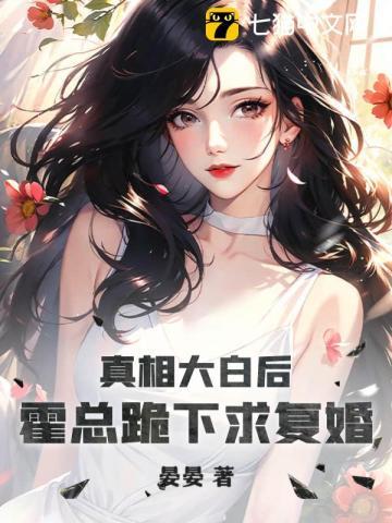 无限血核好看吗