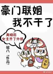 三国之从忽悠贾诩开始全文免费阅读