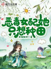 绝代神主苏莫最新完整版