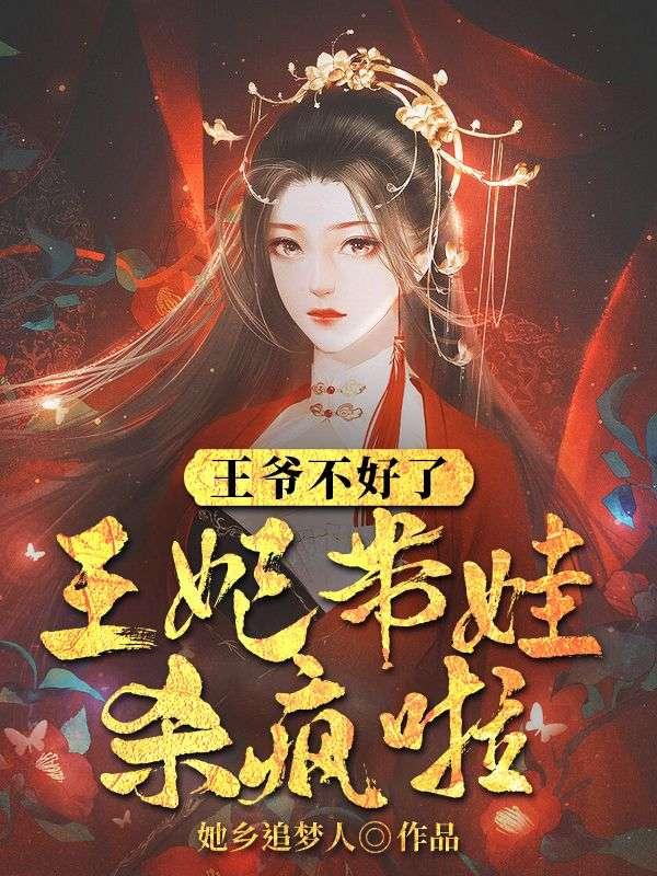 绝世邪医人生几渡全文免费阅读