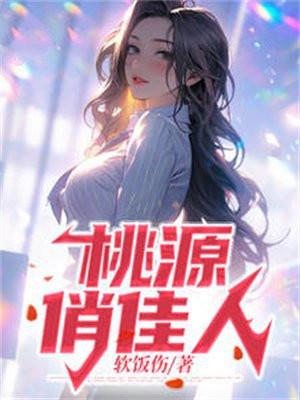 三国无双7黄巾起义攻略