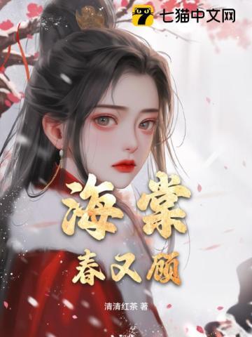 离婚后孕吐