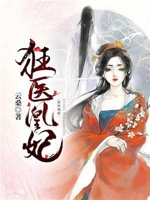 闪婚甜宠：结婚对象是千亿总裁