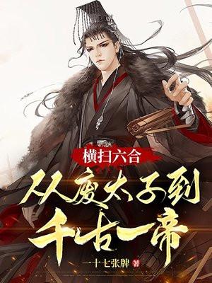 外科医生的谍战生涯笔趣阁