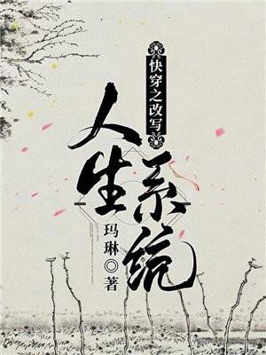 人在斗罗武魂七罪天使笔趣阁