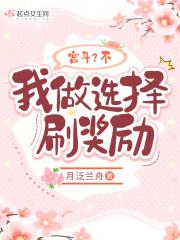 免费观看