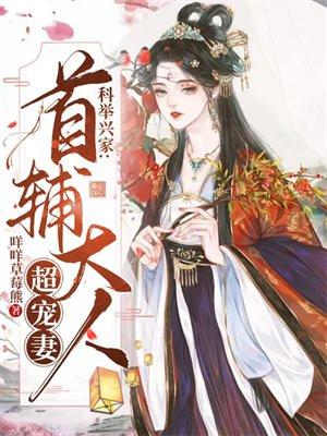 我的漫画家攻略