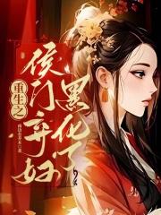 心梗选手[快穿]