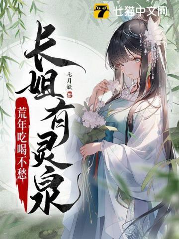 请错祖师爷之后