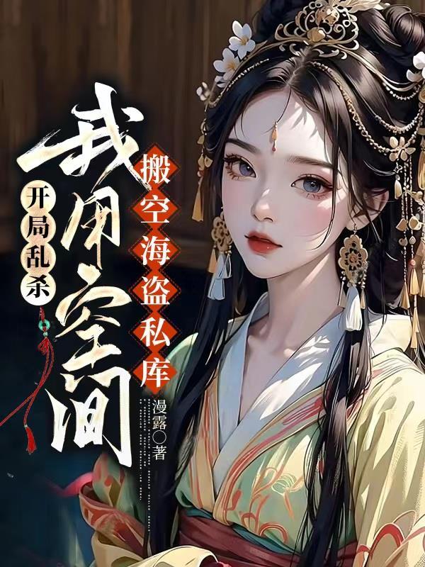 小师弟要逆天