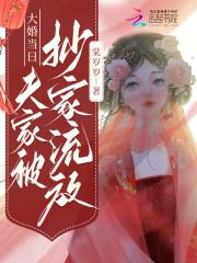 异度高校[无限]