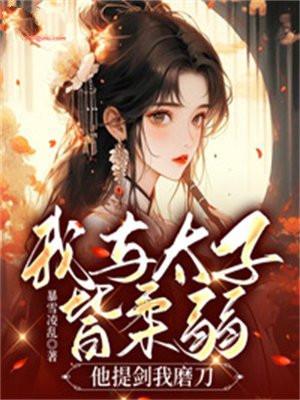 只有我能用召唤术漫画免费下拉式