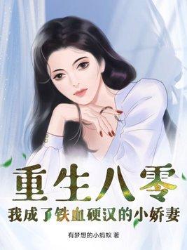 魔门败类女主角有几个