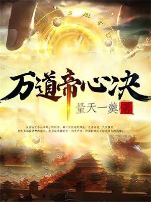 骨傲天又在和空气斗智斗勇作者呱唧Jun