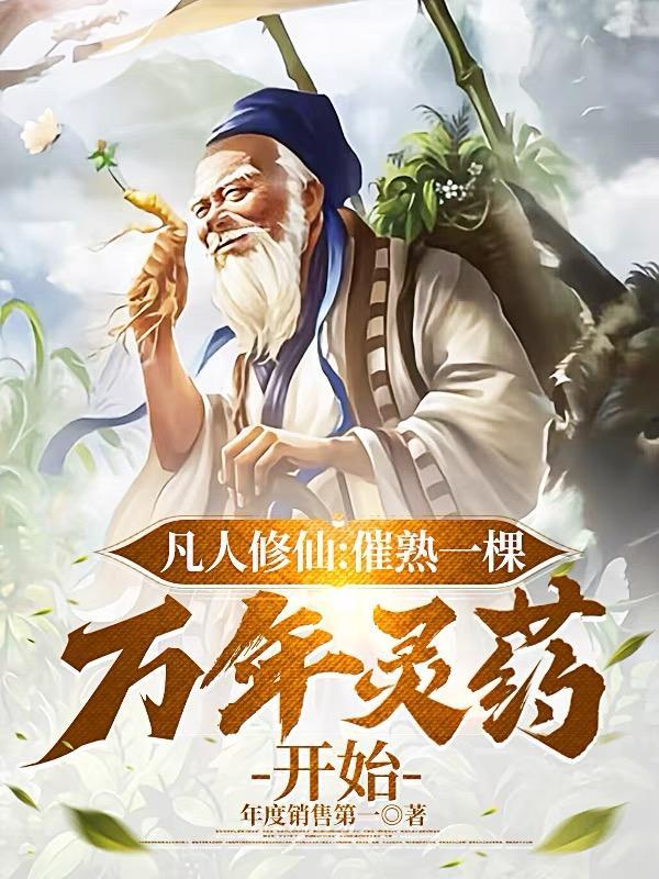 整个师门都跪求我原谅