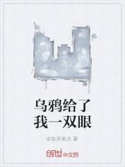 斗罗世界的巫师起点