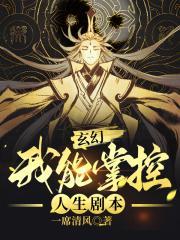 斗罗师姐比比东武魂银龙王