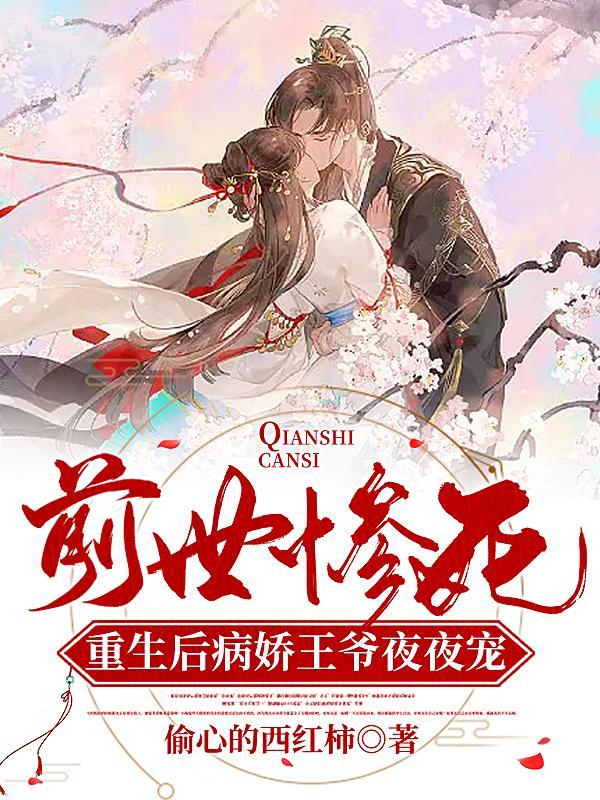 长生法师无防盗