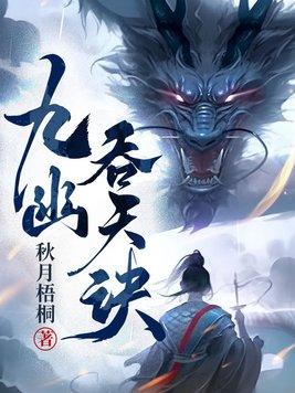 快穿:腹黑男神,万千宠