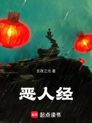 大明：混在北平当知县