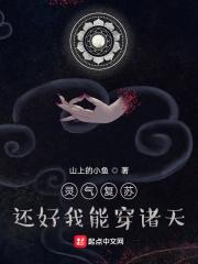 穿成女扮男装文里的炮灰