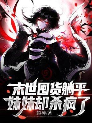 魔尊她为什么不开心百度