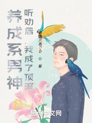 却成了鉴宝大师女主