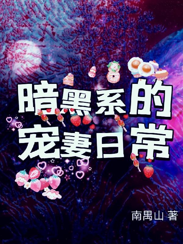 抽卡升爵蜜蜂中文