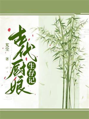 开局镇守边疆:我嘎嘎复制天赋