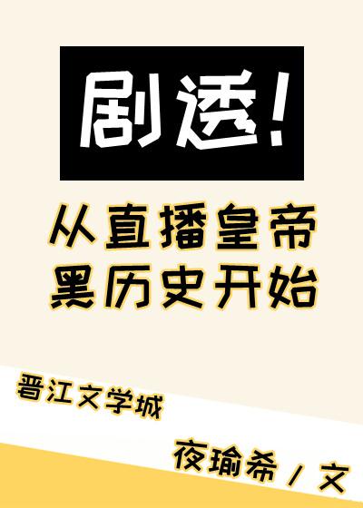 拿了BE剧本的我被前男友们缠上了