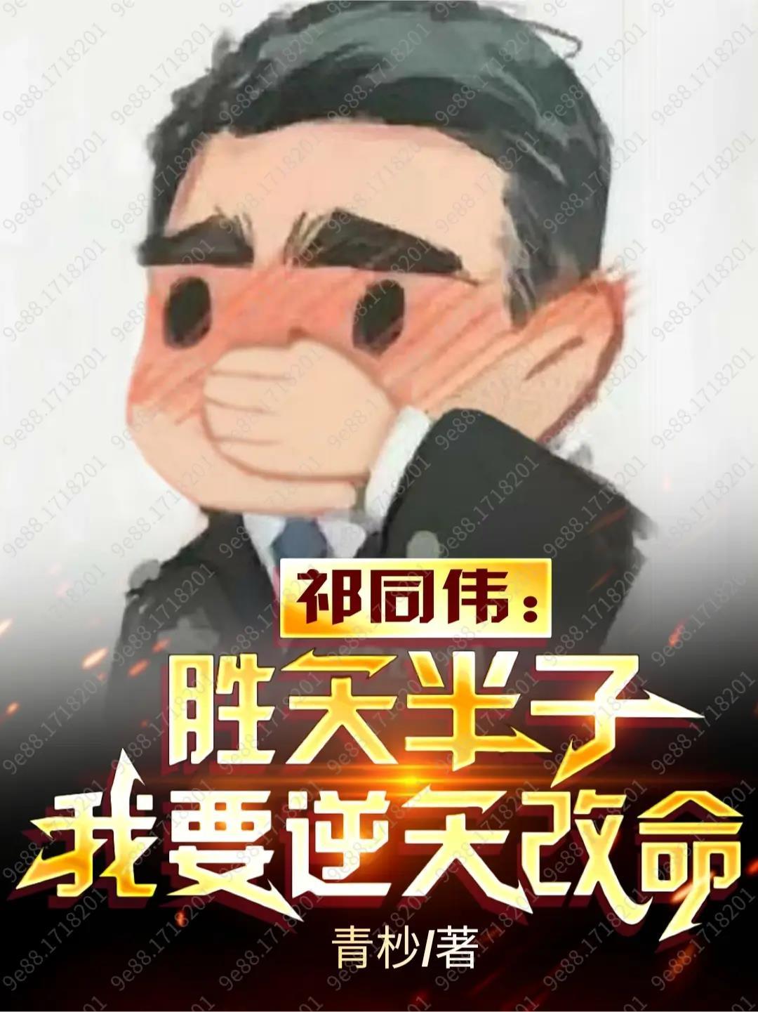 全宗门都靠我吃瓜全书免费