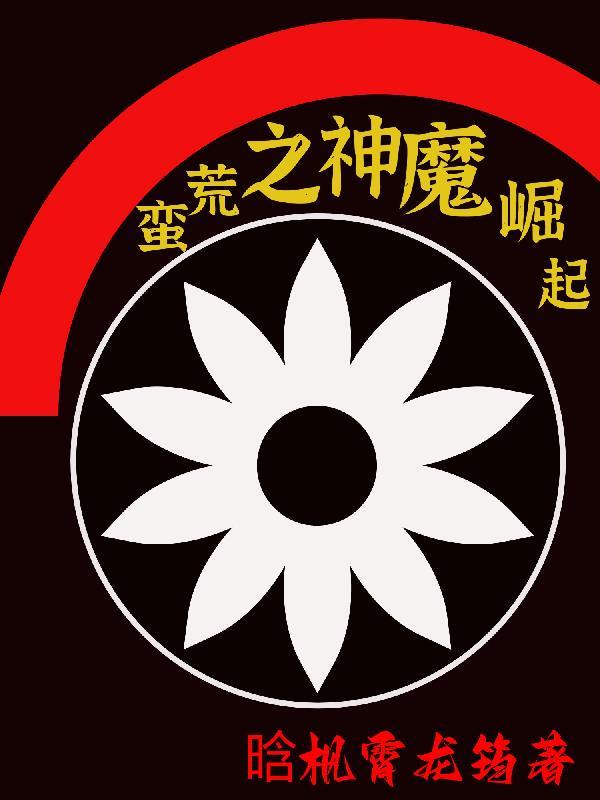 大宣武圣从练功加点开始笔趣阁