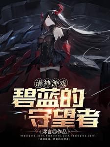 无人监视格格党