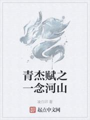 历史世界唯一魔法师