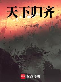 抗战从八佰开始端午