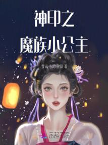 全职修神 净无痕百度百科