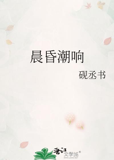 非职业半仙什么时候在一起的