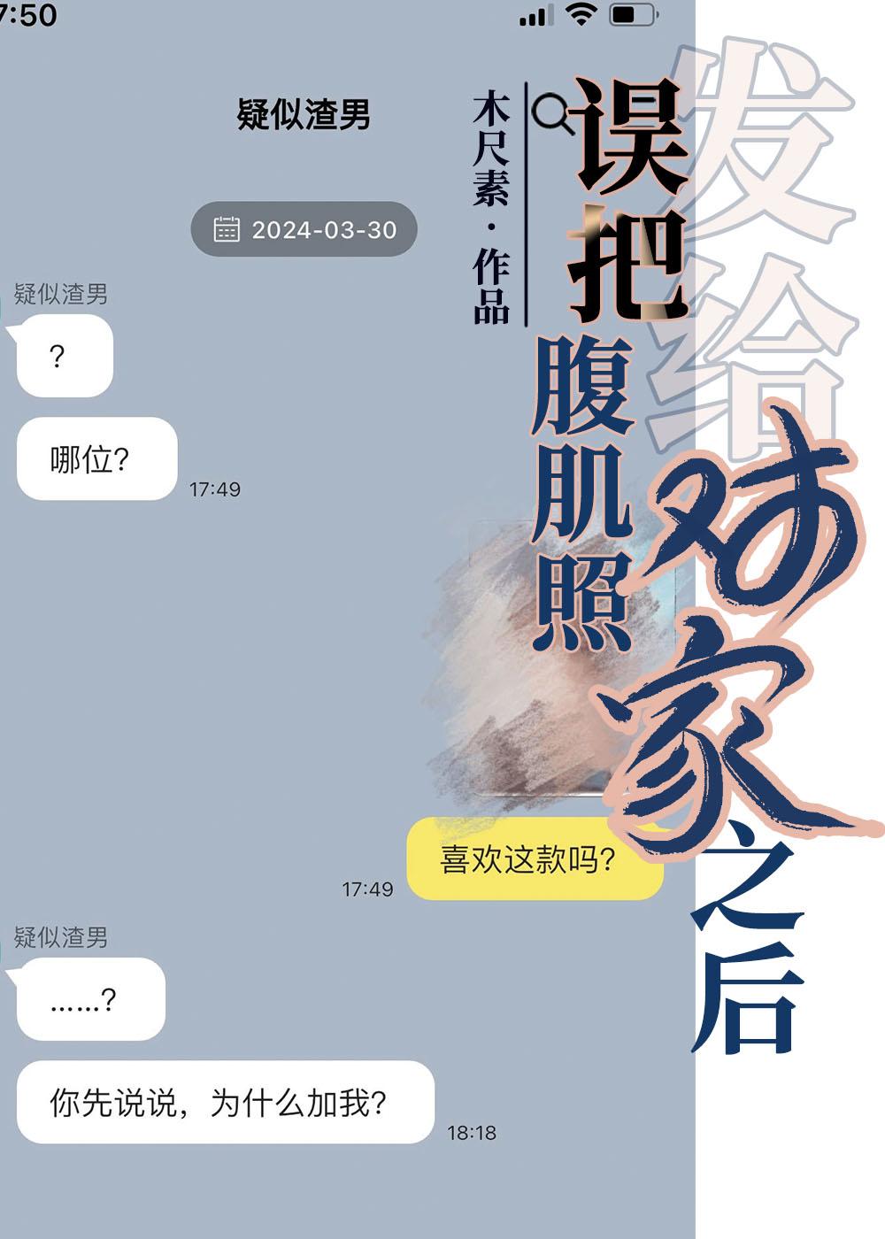 将军家的小娇娘全文免费阅读