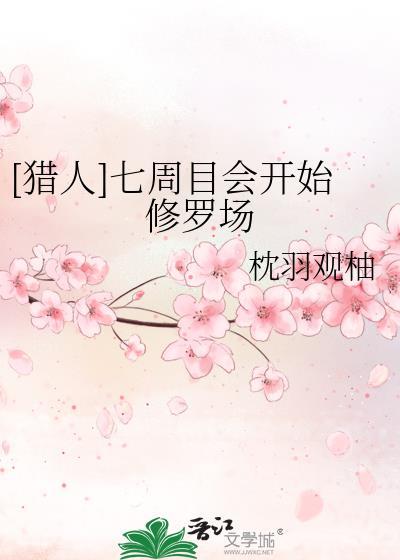 绝世唐门模拟器