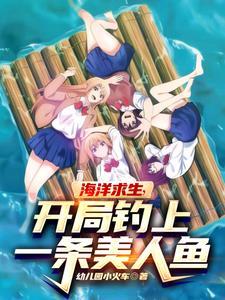 修仙十年下山即无敌免费阅读