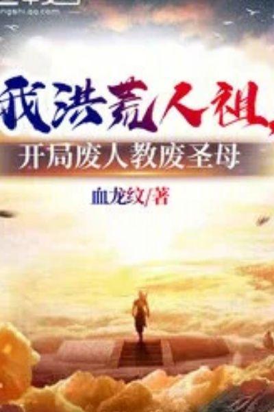 朱元璋是我儿子的在线