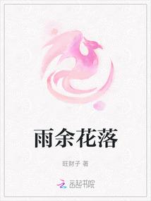 师姐我不想努力了女主有几个